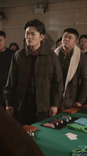 老千 第9集