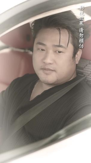 漂移吧！父亲 第8集