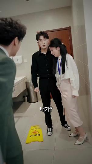 결혼하자! 원 플러스 투! 제11회