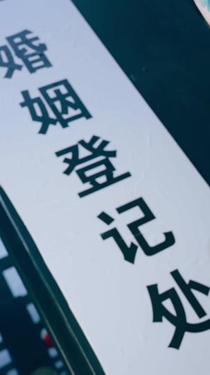 墨少嬌妻輕輕寵 第5集