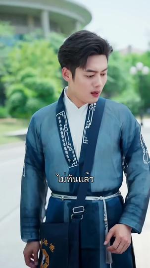 ใครบอกว่าข้าเป็นเซียน ที่7ตอน