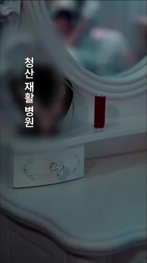 우리 예쁜 하나 제3회