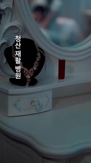 우리 예쁜 하나 제3회