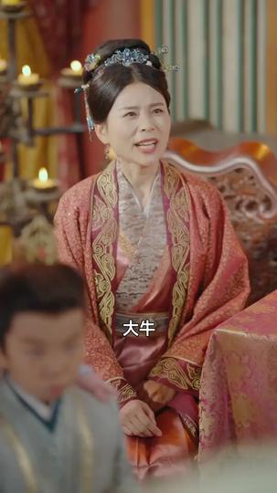 夫君假死後，我兼祧兩房了 第8集