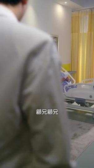 今日天晴宜愛你 第10集