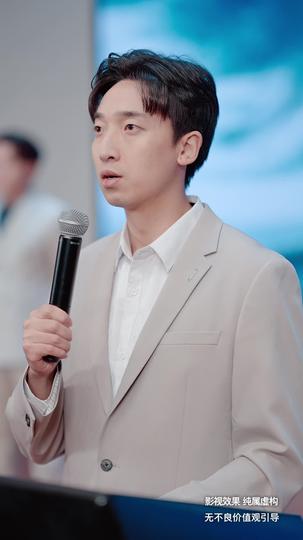 千金难买一回头 第11集