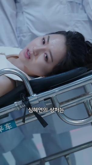 행운이 따르지 않는 그녀 제6회