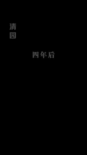 His Darling Troublemaker Episode 2