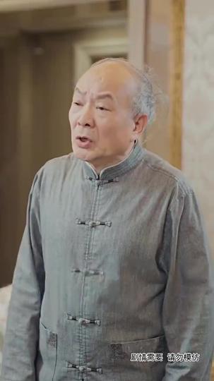 愛上女總裁 第5集