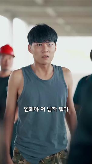 힘쎈 남자 제5회