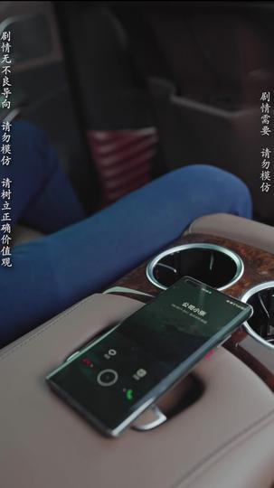 黎明的曙光 第10集