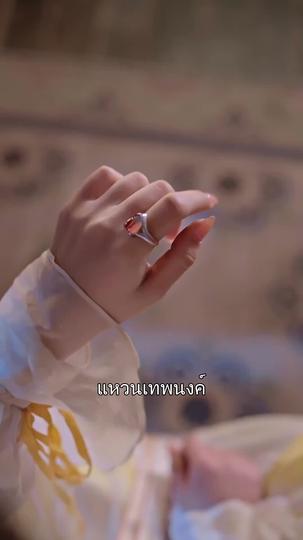 ยอดดวงใจแม่ทัพหญิง ที่7ตอน