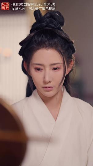 花落情消泪无声 第7集