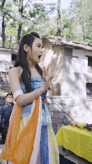 阴阳村医 第3集