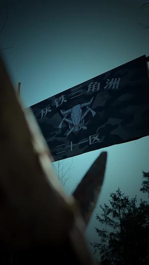 柔弱小花秒变满级女王 第1集