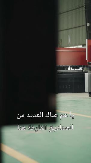 تغيير القدر بعد التقاعد 7مجموعة