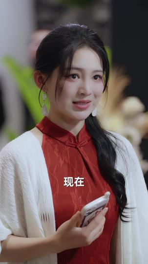 误经年，嫁东风 第8集