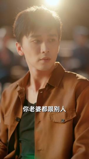 但愿来生不相逢 第4集