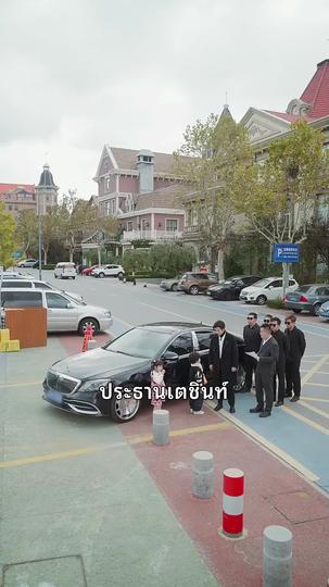 กามเทพแฝดป่วนรัก  ที่3ตอน