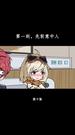 第10集