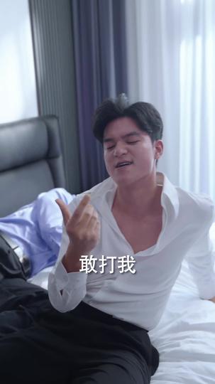 镇国龙尊 第4集