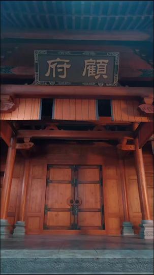 穿成嫡子：靠現代知識掀翻古朝 第7集
