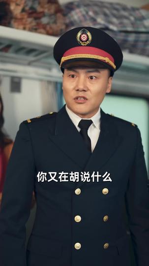 破晓1995 第11集