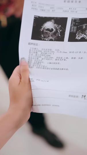 The Day Fate Found Us Episode 7