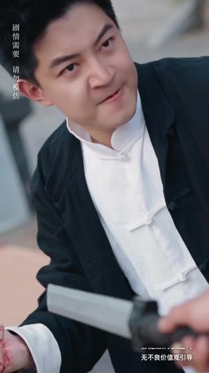 무도가의 영광 제10회
