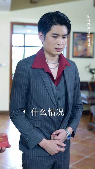 修罗神尊 第10集