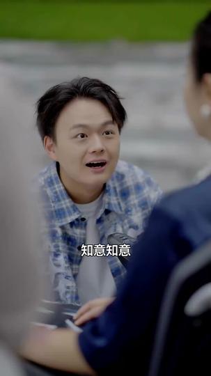 啞巴千金 第11集