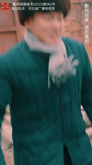 九零激荡年代 第10集