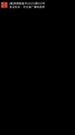 第2集