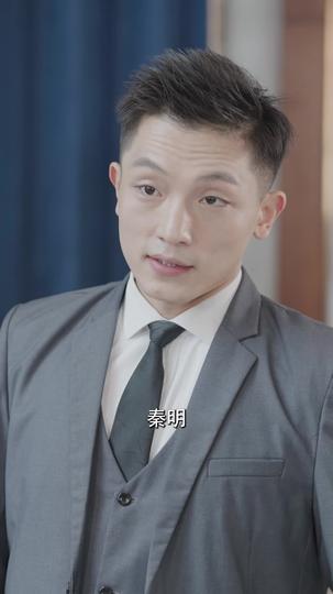 镇国狂尊 第9集