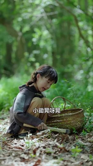 福運小烏鴉：督軍府的天降錦鯉 第1集