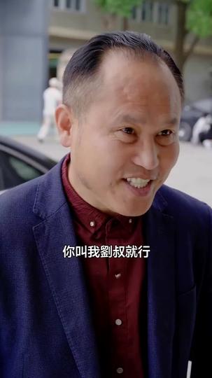 團寵小妹 第6集