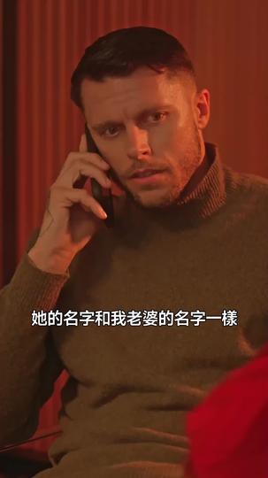 閃婚對象是百億總裁 第10集