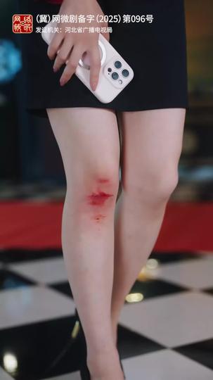 余温里相拥 第10集