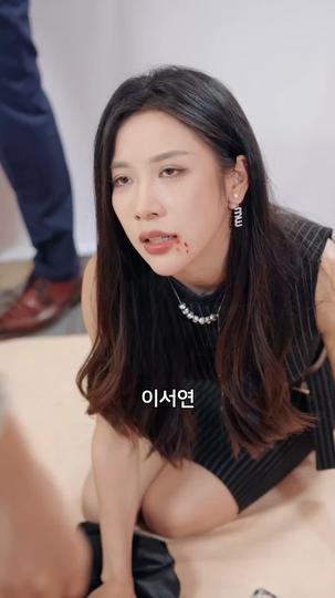 결혼식에서의 반격 제9회
