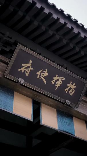 庶女攻略 第2集