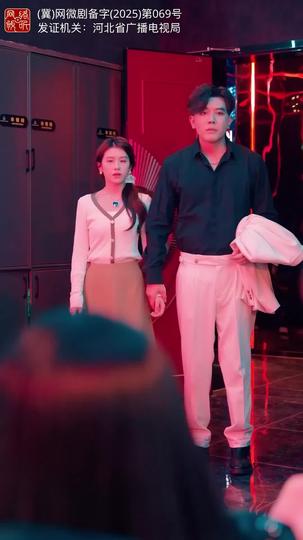 她要独美绝不原谅 第8集