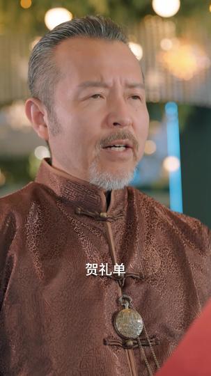 逆袭之外卖皇帝 第11集