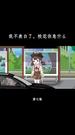 第7集