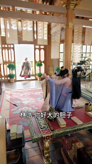 暴躁太子爷 第5集