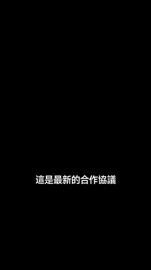 舒助理每天都想辭職 第1集