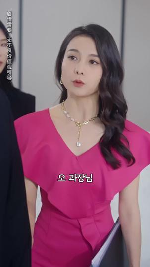 연하 사랑꾼이 나에게 반했다? 제10회