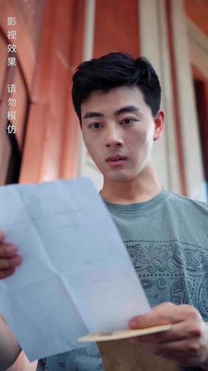 少年医行 第11集