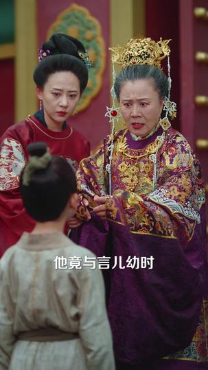 等花开，等你归 第2集