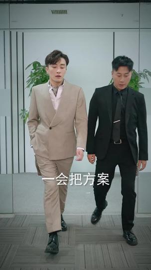 爱你无可救药 第11集
