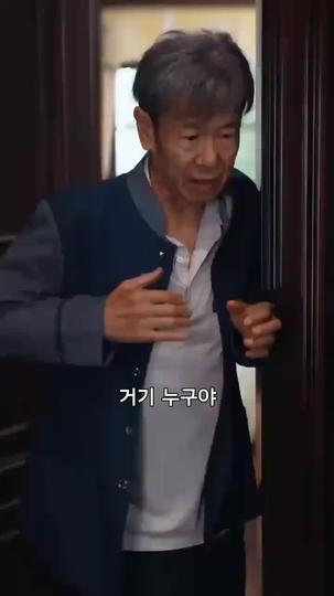 핏줄의 파워 제4회